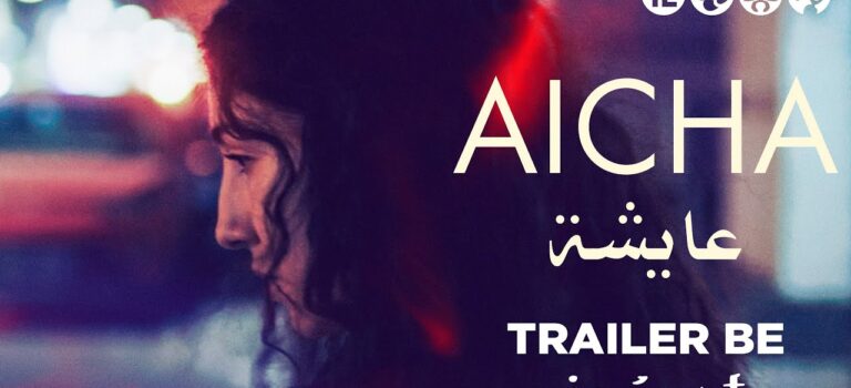 Aïcha Aïcha